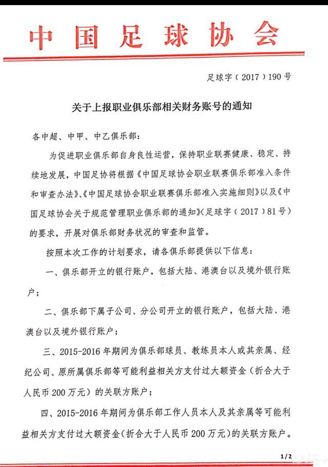 现在卢克-肖已经复出，马拉西亚也将在2024年初回归。